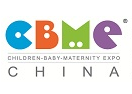 2015第15届CBME孕婴童及童装展（上海）
