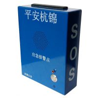 ƽSOSӦ绰Ӧ绰
