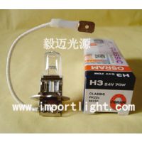 ӦOSRAM24V70W 64156 H3