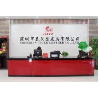 深圳市泰戈尔皮具有限公司