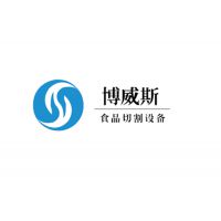 河南省博威斯机械设备有限公司