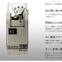ɼձOHTAKE䣨QUICHERȡ ֶ˿SS-12