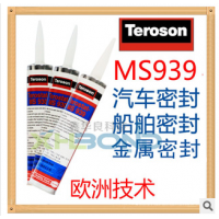 深圳现货teroson泰罗松MS939改性硅烷密封胶 硅橡胶