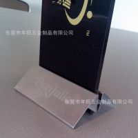 不锈钢宣传架 金属价格牌 五金冲压展示架【定制】