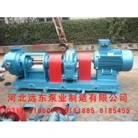 输送沥青泵NYP50-RU-T2-W12高粘度泵流量:14m3/h,压力:1.0Mpa