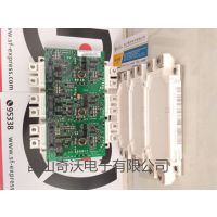进口FS300R17KE3/AGDR-71C、FS450R12KE3/AGDR-61C驱动模块