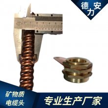 ʵͷ BTTZͷ YTTWն1*25mm2