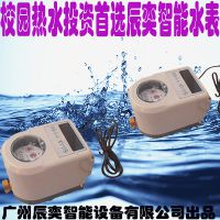 ݳ豸ICˮˢϵͳ忨ˮԶͥ1