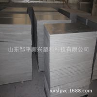 ·שĥа pvc ɻ ʹ޶