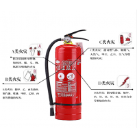 供应上海伟记品牌MFZ4kg干粉灭火器 /ABC