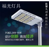ݸ·-led·ͷ60W-ֱ-ֻӦ-