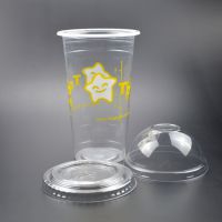 一次性奶茶杯定做 全新高透明PET奶茶杯 塑料杯奶茶杯 免费设计拿样