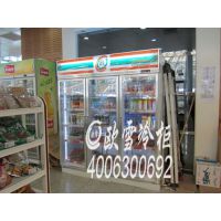供应钦州三开门饮料立式冰柜，钦州三门展示柜的价格走向