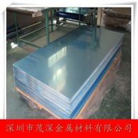 供应进口优质5052铝板 环保5052防锈铝合金板 铝合金板材规格齐全