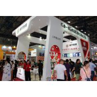 2016第四届中国国际咖啡展览会