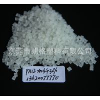 PA12/ʿEMS/LV-3H  ά ˮ