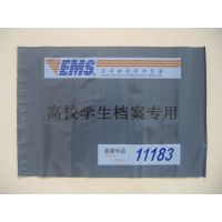 塑料厂定做加厚防水袋服装打包胶袋 邮寄快递袋 量大从优