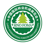 2016 中国国际林业机械展览会