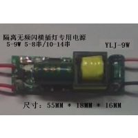 ledƵԴ ƵβLEDԴ6-9W ƵG24Դ