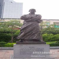 天青石校园摆件现代人物雕塑 厂家设计制作人物雕塑