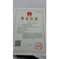 东莞明远智能科技有限公司