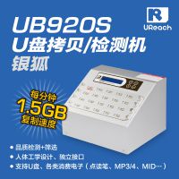 ̨ӻU/USBUB-S9207S 119 ɿƶӲ̿