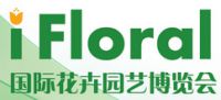 iFloral 2014 国际花卉园艺博览会