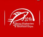2014第19届中国国际渔业博览会