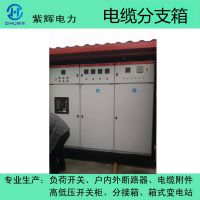 ӱӦϻYBM-125KVA񻨰·Ʊѹ