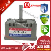 厦门东历齿轮减速机/牙箱/齿箱/2GN-150B,2GN-180B,2GN-36B,2GN-10XK