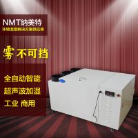 ҵʪNMT-45L ڹҵʪ ֯ʪ
