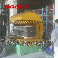 宁波博格特包装 180度翻转机 钢板翻转机 C型板材翻板机 180度翻模机