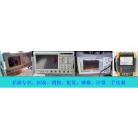 ***հ݂Agilent N9330A N9330BvȜyԇx