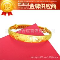 24k镀金手镯 手镯批发 黄铜镀24K黄金手镯 车蝴蝶花12MM宽面手环