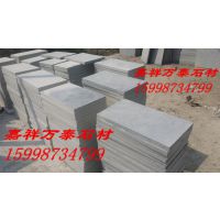 青石石材，青石板材***供应价格每平方35元