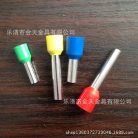 原厂直销冷压接线端子 VE16-25管型线鼻子 管型预绝缘端子 插针