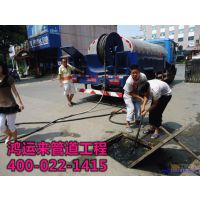 汉沽寨上疏通管道|寨上污水管道疏通|管道井清淤公司13820640150