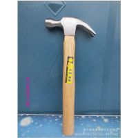 木柄羊角锤起钉锤木工锤子铁锤榔头榔头柄 10元店货源批发地摊