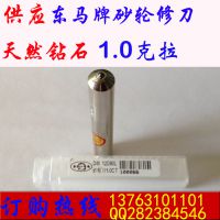 רҵȻʯ 12D*80L  1.0   ʯ
