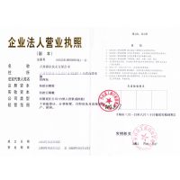 开封惠尔仪表有限公司