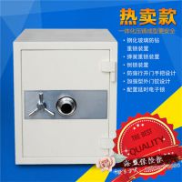 防火防盗复合型保险柜酒店保险箱家用入墙保管箱