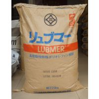 UHMWPE L5000/LUBMER L5000/UPE L5000/***Ӿϩ