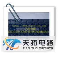 陕西高温电路板定制加工厂家