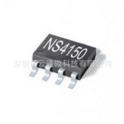 оƷϵеԴIC NS4150