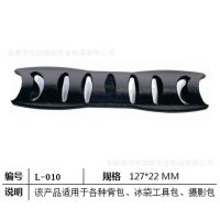 广东东莞***销售箱包织带把手 弓形把手 塑料箱包袋子短把手