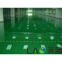 莱澳牌湖南厂房耐磨地坪漆价格