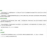 ӦSDB48-X30WϵledƳֱ