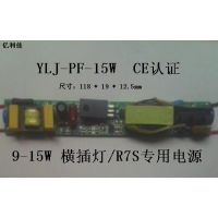 ڳֱR7S LEDԴ9-16W ˫ܵLEDԴ