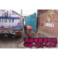 南开区环卫抽粪、南开区抽粪专家、南开区抽粪公司13820640150