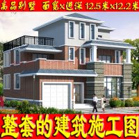 金华海亮北欧别墅设计图纸平面图